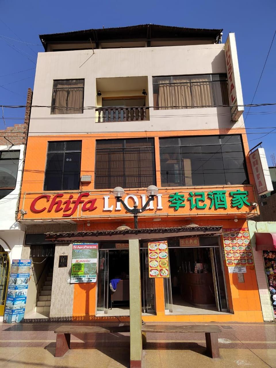 Hostal Boulevard Nazca Exterior foto